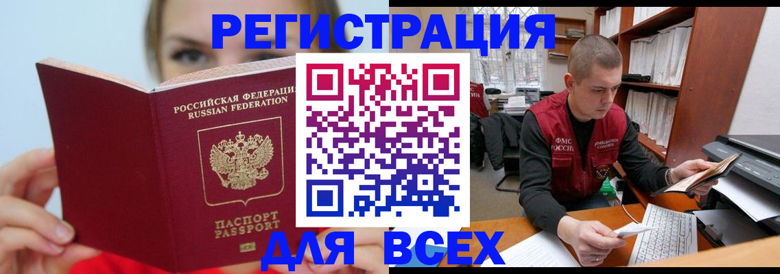 регистрация для дет. сада в Конаково