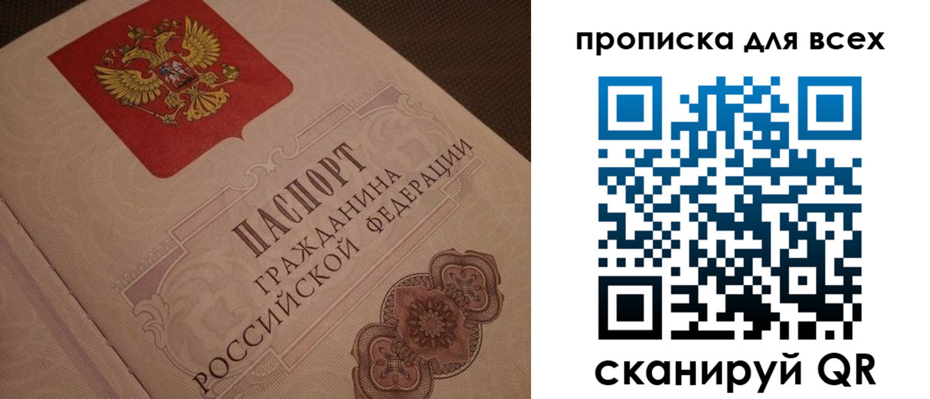временная регистрация в квартире в Конаково