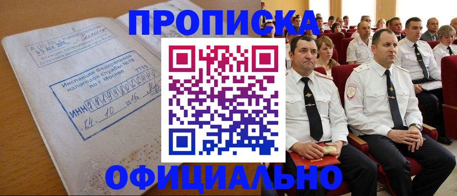 регистрация для дет. сада в Конаково